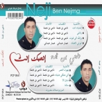 Naji ben nejma sur yala.fm